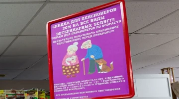 Ветеринарный центр Оптима вет изображение 2